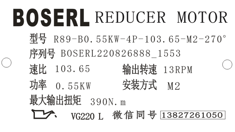 1661500572760279.png 微信圖片_20220826155524.png