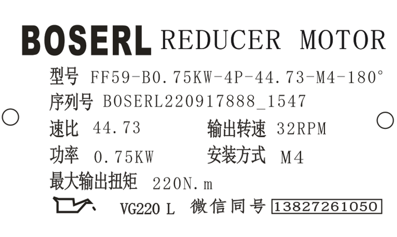 1663400905238211.png 微信圖片_20220917154758.png